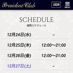 明日のクリスマスも♪(≧∀≦)♪