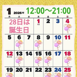 【誕生日月】(＊≧艸≦*)♪♪