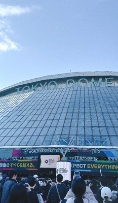 頑張れ！侍ジャパン(＊≧艸≦*)