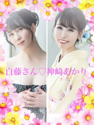 Xdayの感謝?