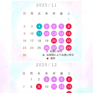 11月＆12月最新☆