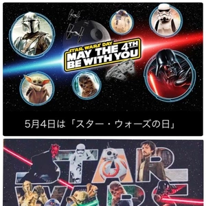 May ４th☆