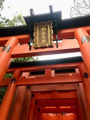 ?京都〜有馬温泉!!??