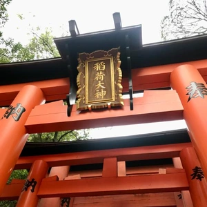 ?京都〜有馬温泉！！??