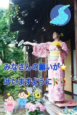 ??\(^o^)/??