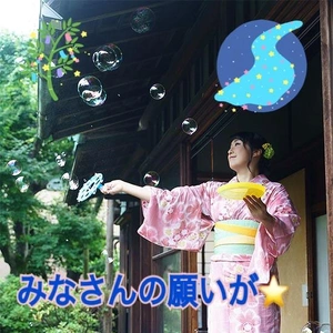 ??＼(^o^)／??