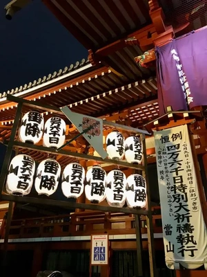 贅沢な貸切参拝♪(^人^)♪?