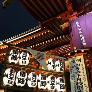 贅沢な貸切参拝♪（^人^）♪?