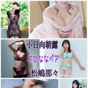 蚊にくわれる？蚊に刺される？?