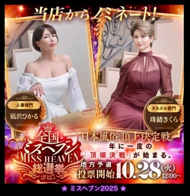 今日から毎日ポチ活！?