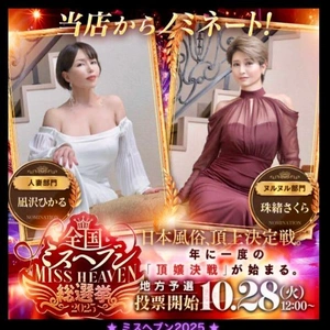 今日から毎日ポチ活!?