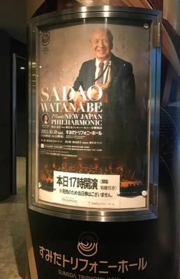 92歳現役バリバリ♪?♪