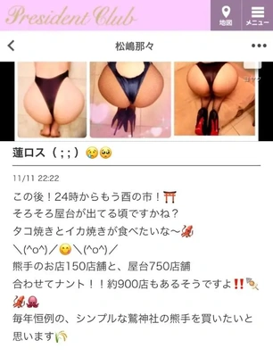 11月11日22:22??!!????