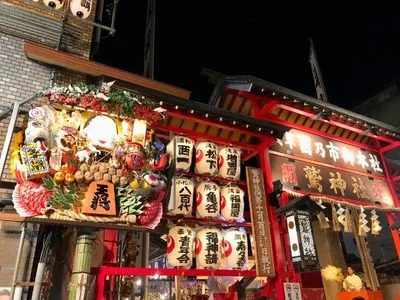 一の酉へ！??卍