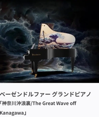 ナニコレやばっ????