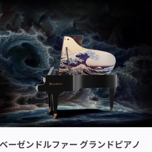 ナニコレやばっ????