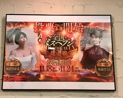 今夜23:59まで！！??