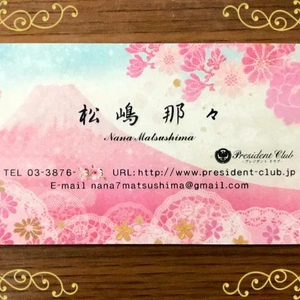 シン・メイシ♪?♪