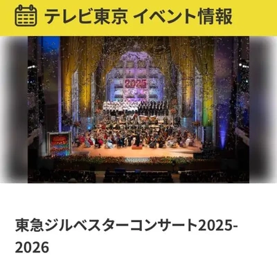 良いお年をお迎え下さいね♪