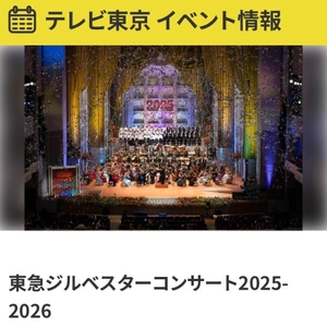 良いお年をお迎え下さいね♪