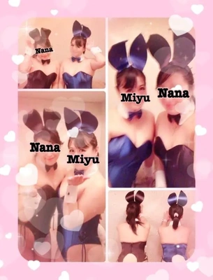 みゆちゃんと新年会♪