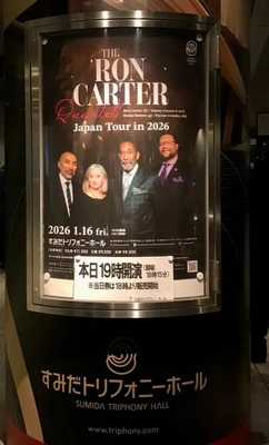 ロンカーター88歳♪