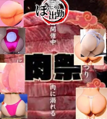 肉祭り開催中♪♪