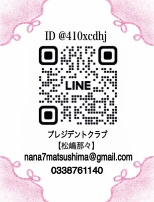 お気軽に連絡下さいね♪