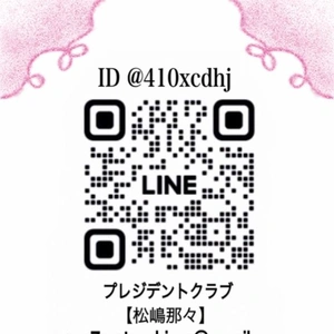 お気軽に連絡下さいね♪