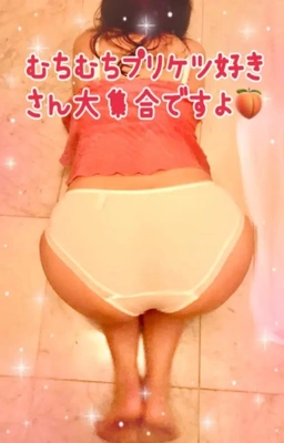 普通の白いおパンツはお好き？