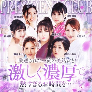 濃厚美熟女官能軍団♪