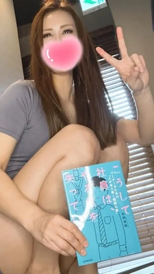 アソコをアレで○○すると...♪?