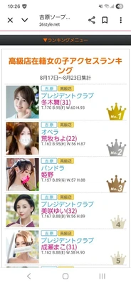 たった1件で♪?