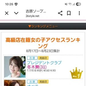 たった1件で♪?