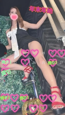 年始は4(日)〜♪