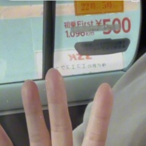 なあにしていますか??