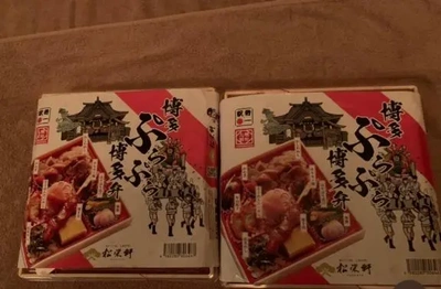 御礼
