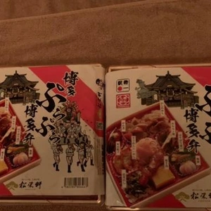 御礼