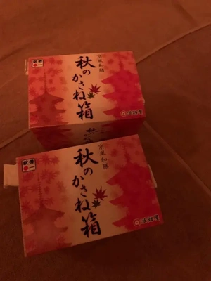本指名様ありがとございます　感謝