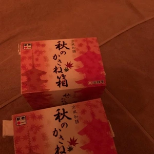 本指名様ありがとございます　感謝