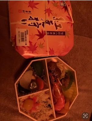 本指名様へ 御礼