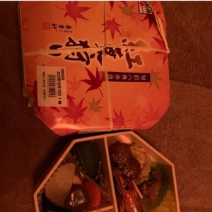 本指名様へ　御礼　