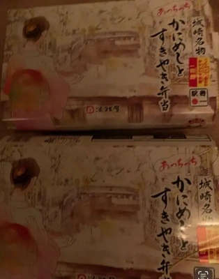 御礼 本指名様へ