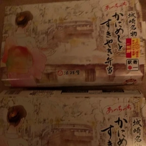 御礼　本指名様へ