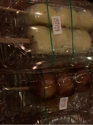 御礼　本指名様へ