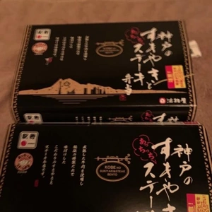 御礼　本指名様