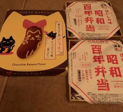 御礼　本指名様