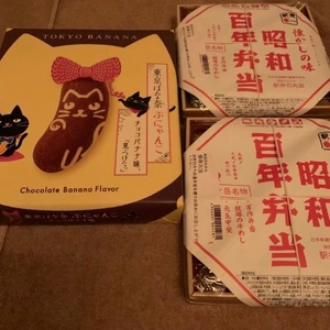 御礼　本指名様