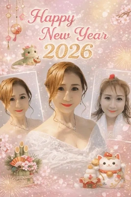 明けましておめでとうございます