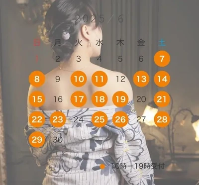 6月予定